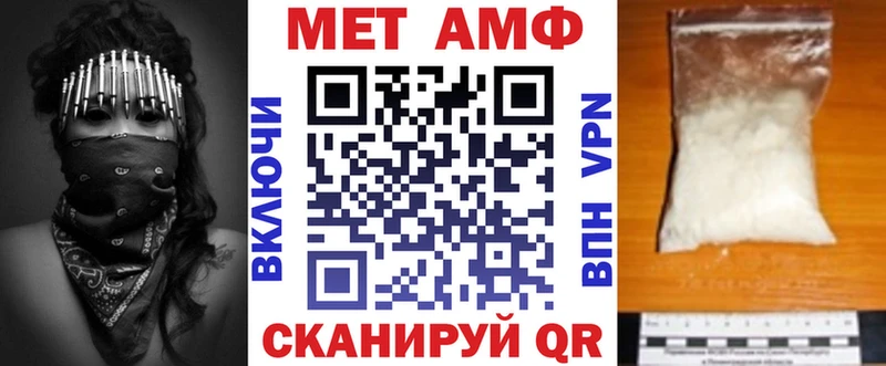 АМФЕТАМИН Розовый  kraken ТОР  Осинники 