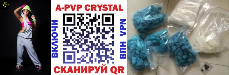 как найти наркотики Осинники сайты даркнета формула Alpha-PVP мука