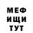 МЕТАДОН VHQ Antonina Evchuk