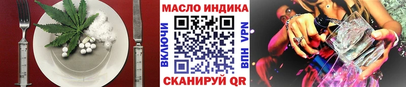 Cannafood конопля  цена наркотик  Осинники 