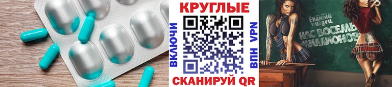 ЭКСТАЗИ ешки  Осинники 