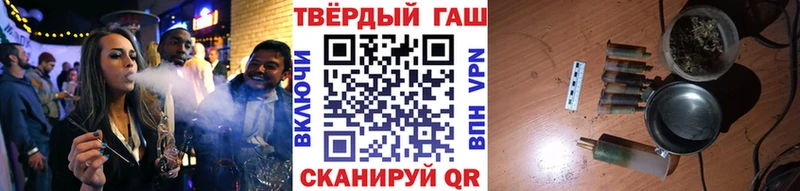 Гашиш Premium  Осинники 