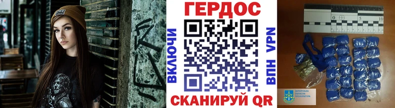 ГЕРОИН афганец  mega tor  Осинники 
