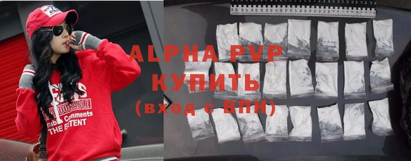 Альфа ПВП Алексеевка