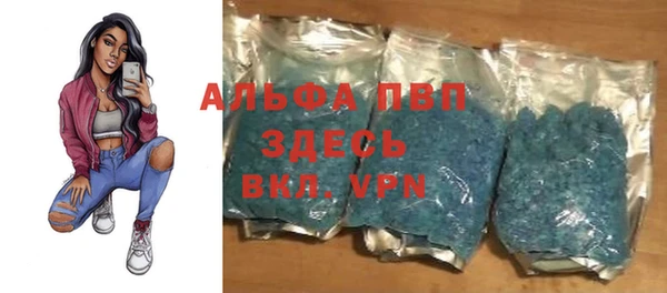 MDMA Premium VHQ Алексин