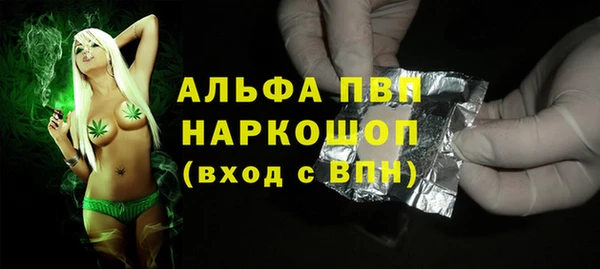MDMA Premium VHQ Алексин
