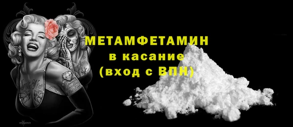MDMA Premium VHQ Алексин