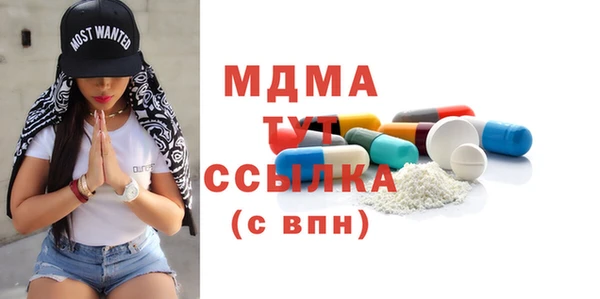 MDMA Premium VHQ Алексин