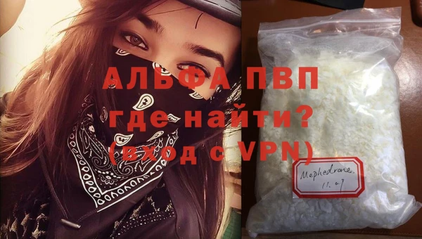 Альфа ПВП Алексеевка