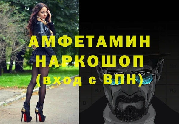 спайс Алзамай