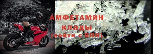 MDMA Premium VHQ Алексин