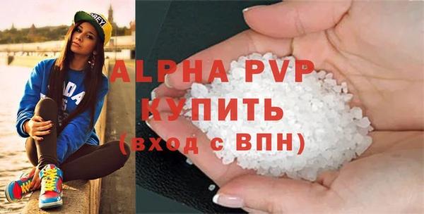 Альфа ПВП Алексеевка