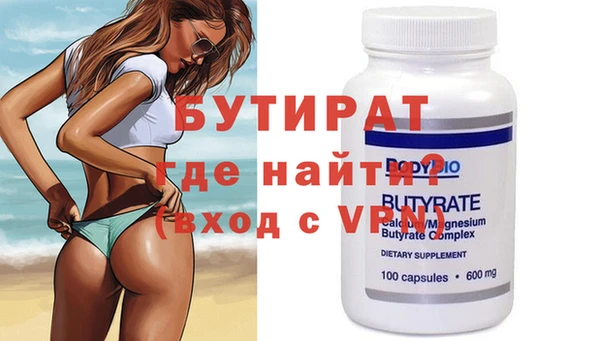 MDMA Premium VHQ Алексин