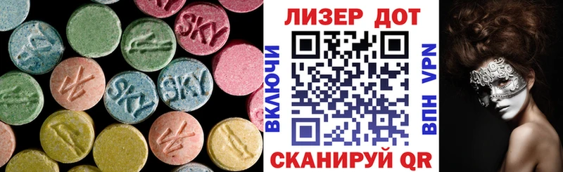 дарк нет формула  цены наркотик  Осинники  ЛСД экстази кислота 