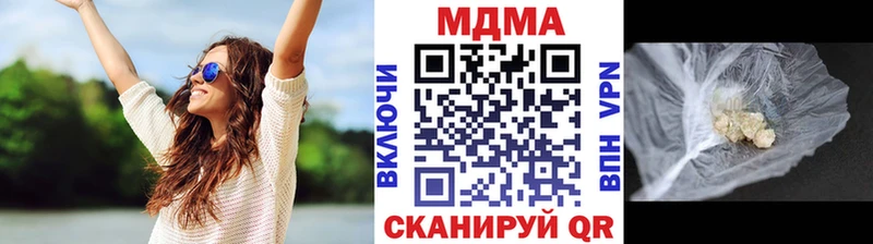 закладки Осинники MDMA молли