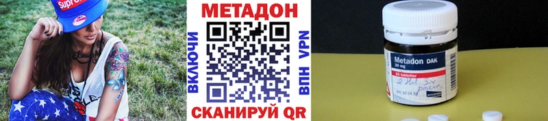 купить наркотики сайты  Осинники  Метадон мёд 