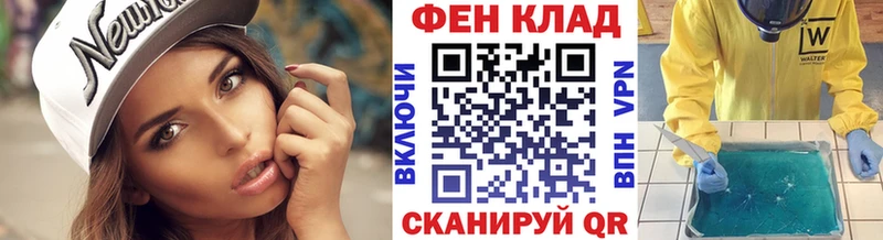 наркотики  кракен как войти  МЕТАМФЕТАМИН винт  Осинники 