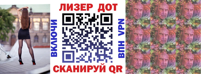 где купить наркоту  Осинники  Марки 25I-NBOMe 1500мкг 
