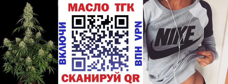 ТГК концентрат Осинники