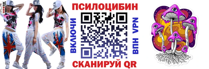 Галлюциногенные грибы Cubensis  KRAKEN как зайти  Осинники 